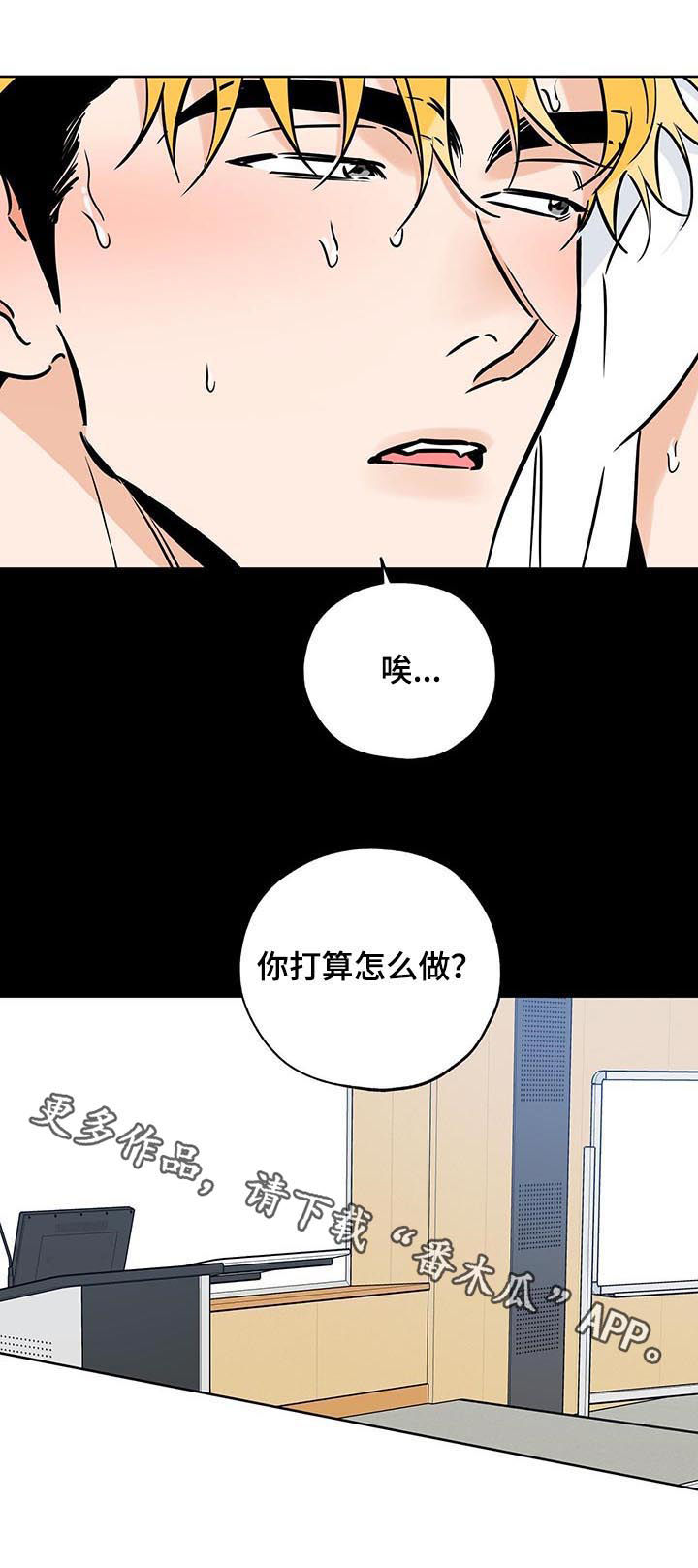 第101章：他不喜欢我13