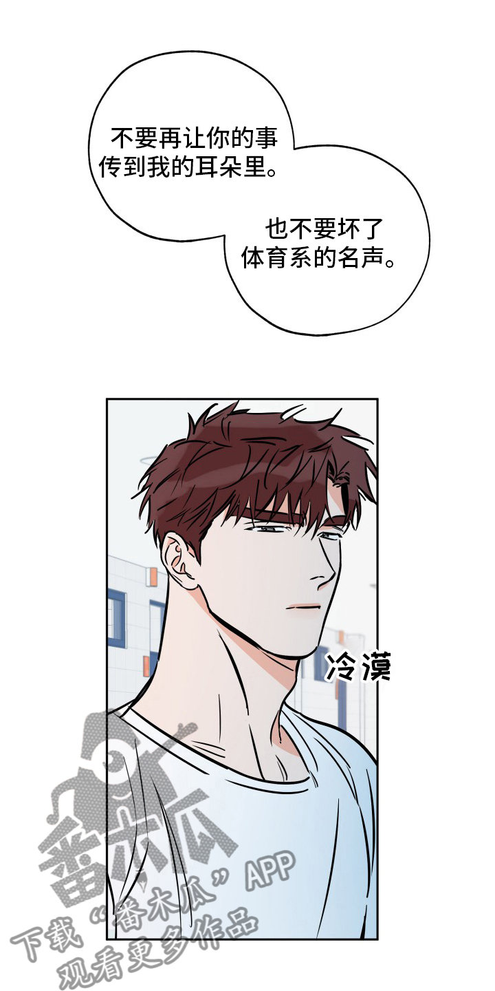 第130章：猫腻20