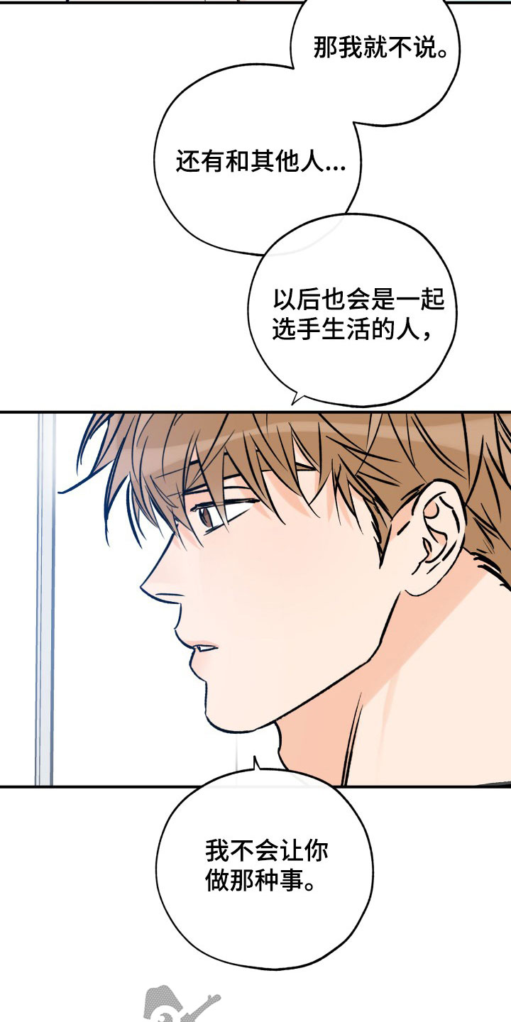 第173章：工作9