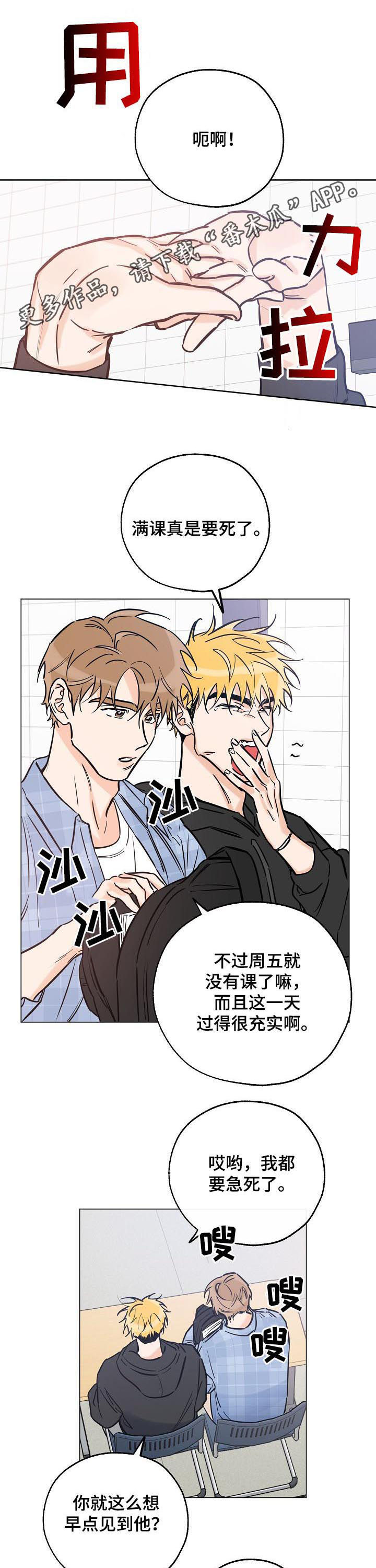 第85章：开心死了吧0