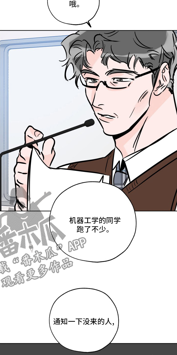 第126章：分组8