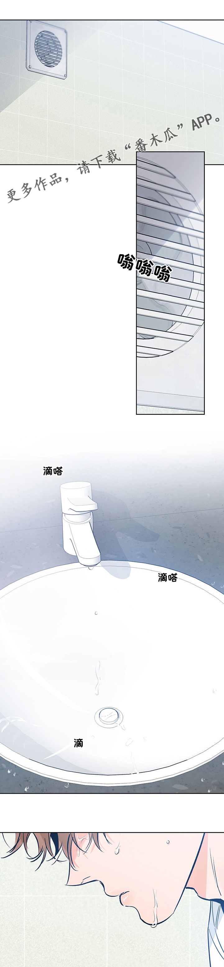 第113章：原来是你0