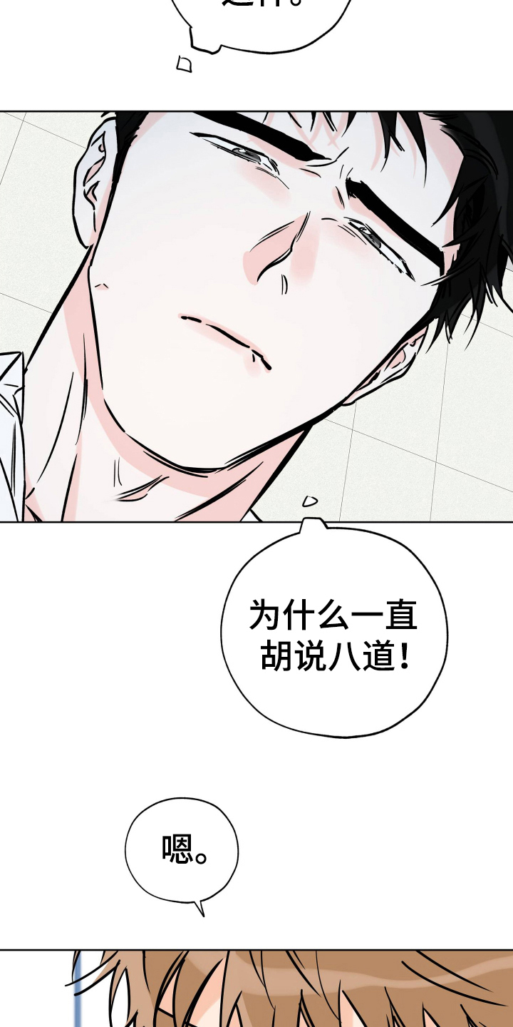 第122章：放不下9
