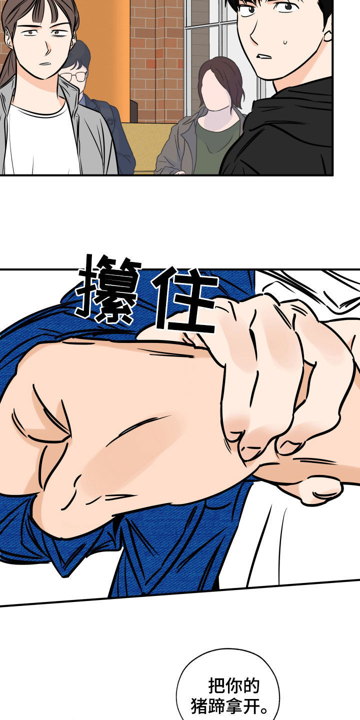 第149章：还可以继续6
