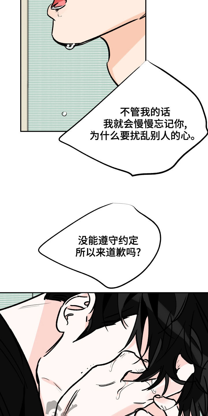 第159章：不要放弃3