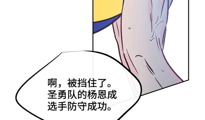 第136章：负伤比赛7