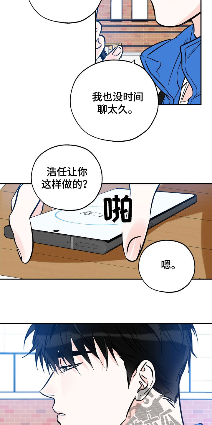 第174章：都对不起17