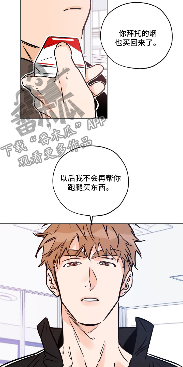 第127章：明天再说2