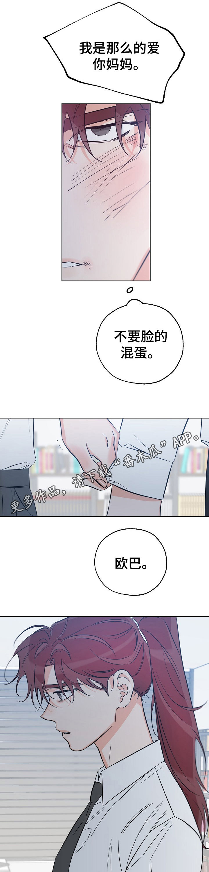 第67章：你后悔吗0