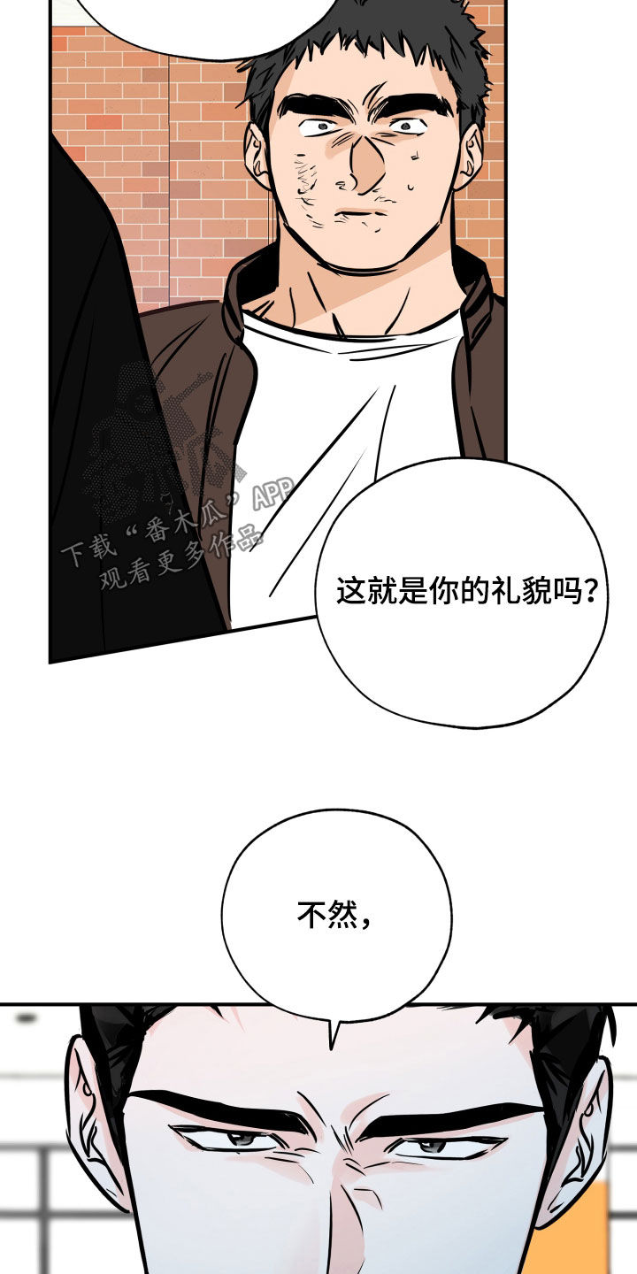 第150章：质问21