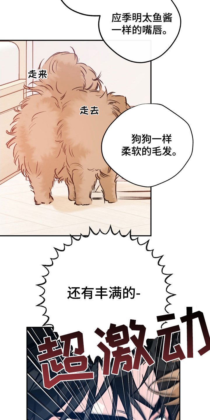 第181章：【番外】好哥们1