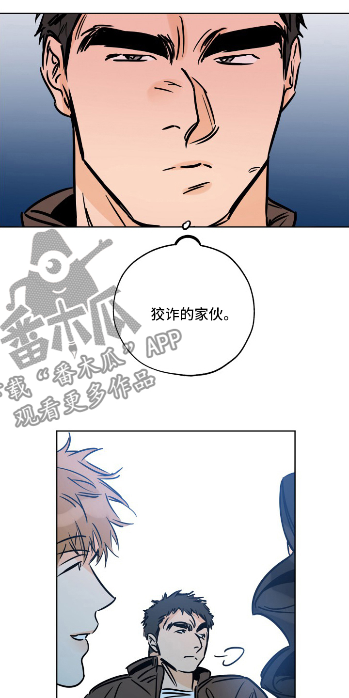 第127章：明天再说16