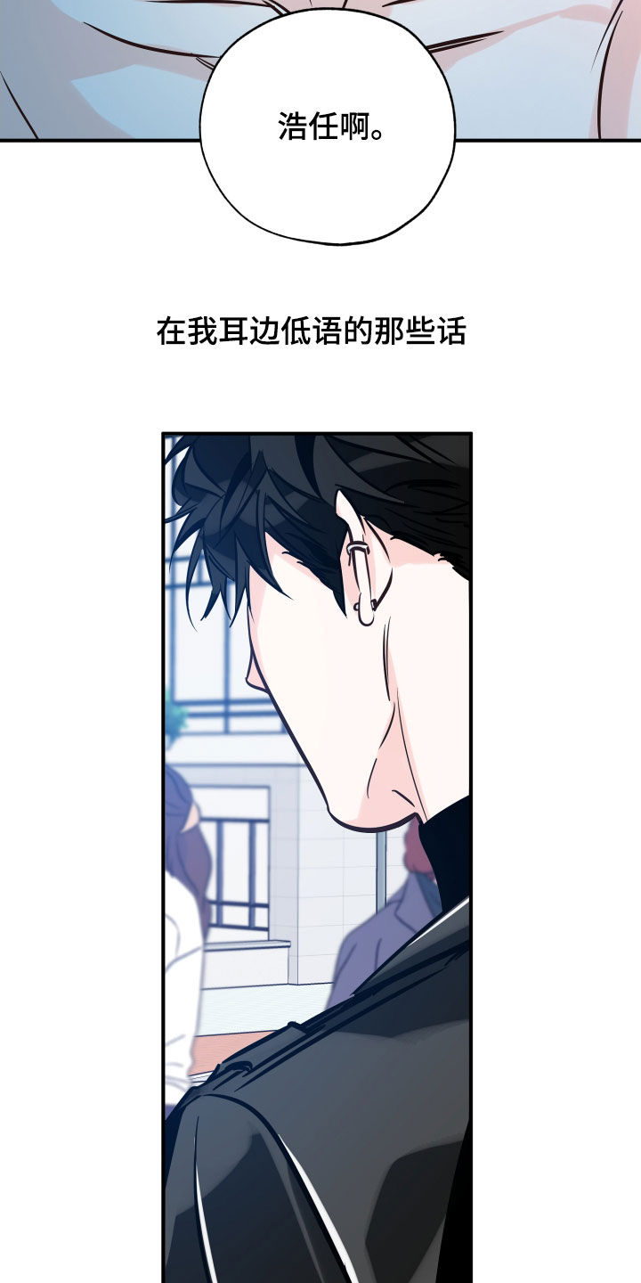 第147章：并不安稳9