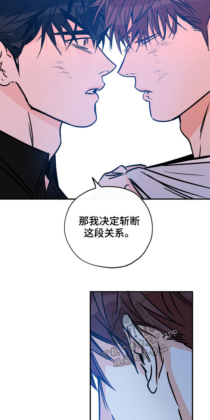 第155章：我想杀了你1