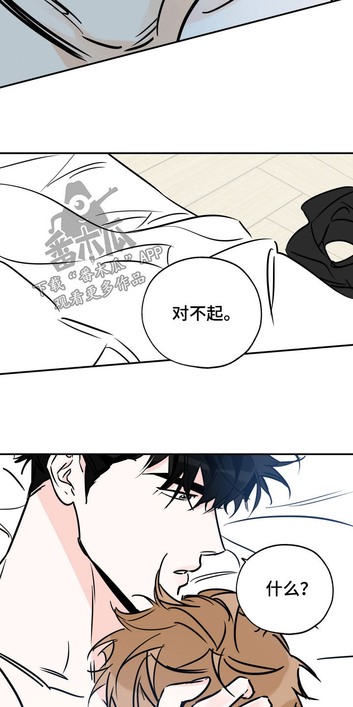 第145章：违心的话22