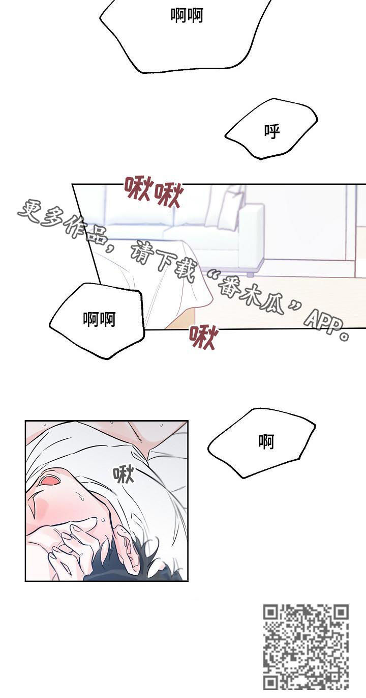 第56章：不要再张口9