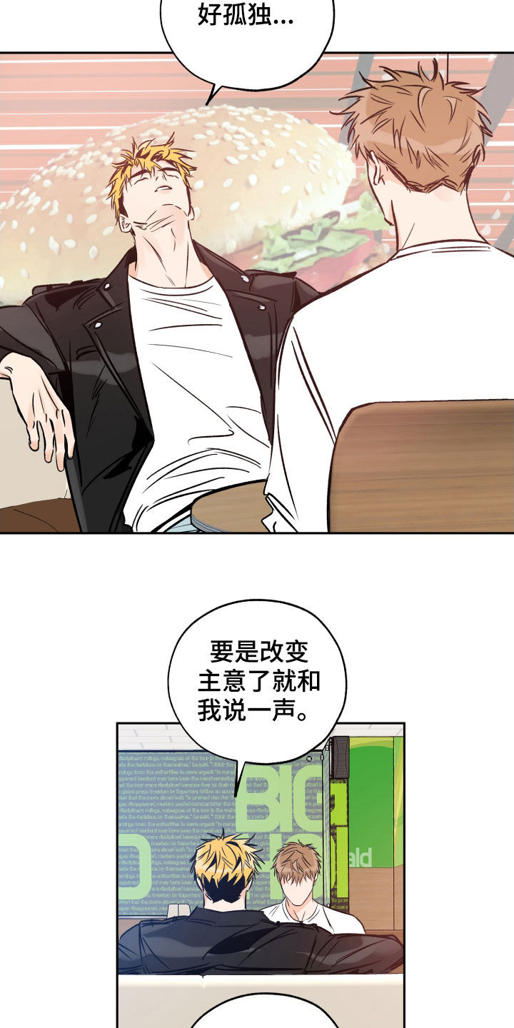 第135章：他没有来21
