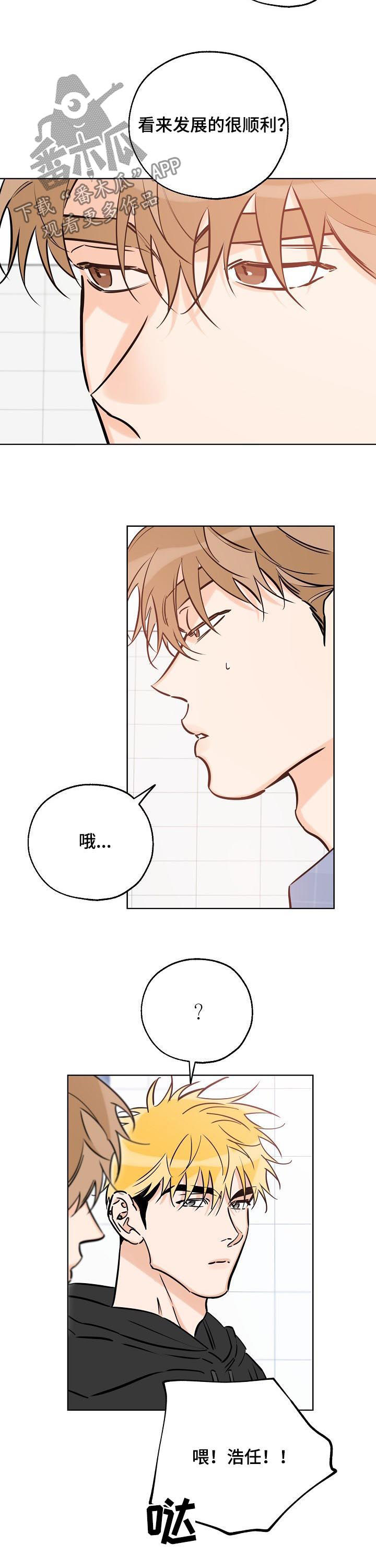 第84章：不是那样的3