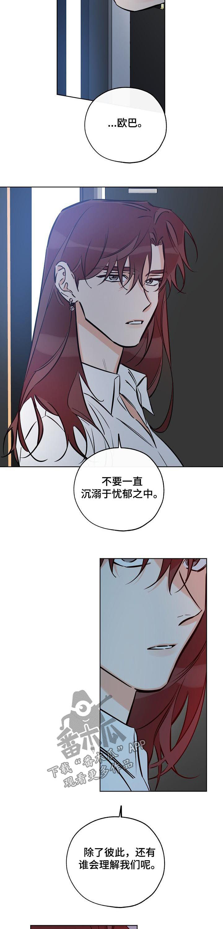 第89章：那就现在8