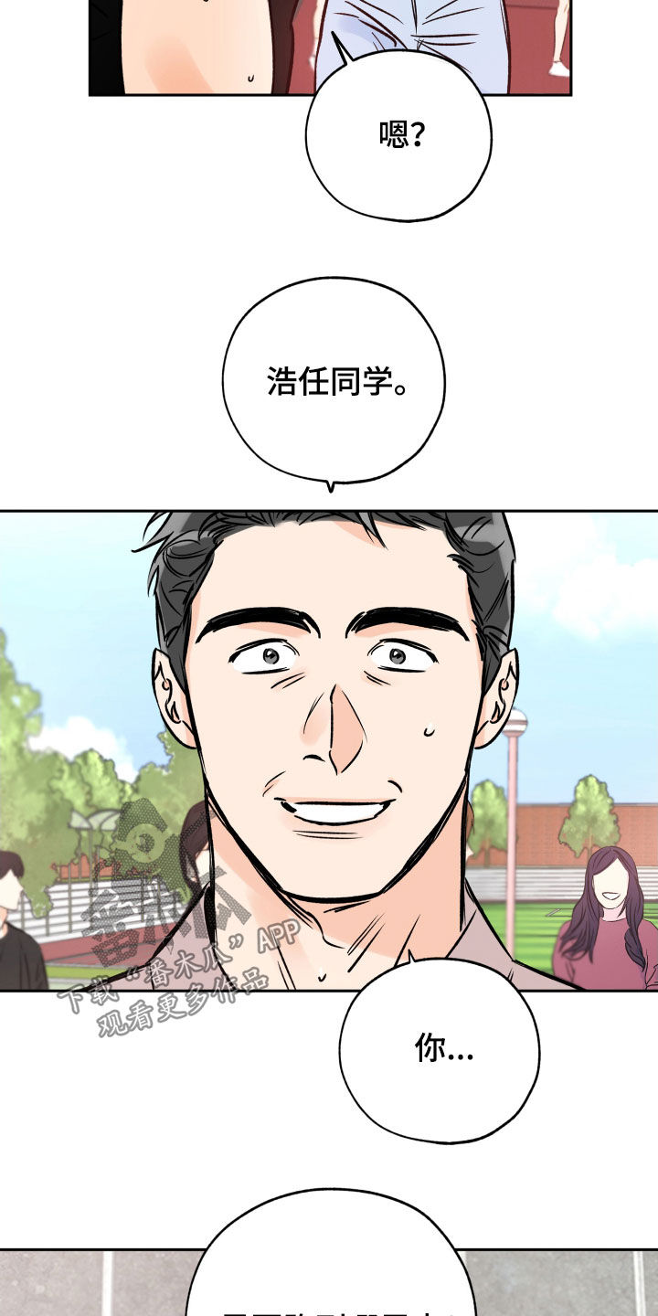 第135章：他没有来7