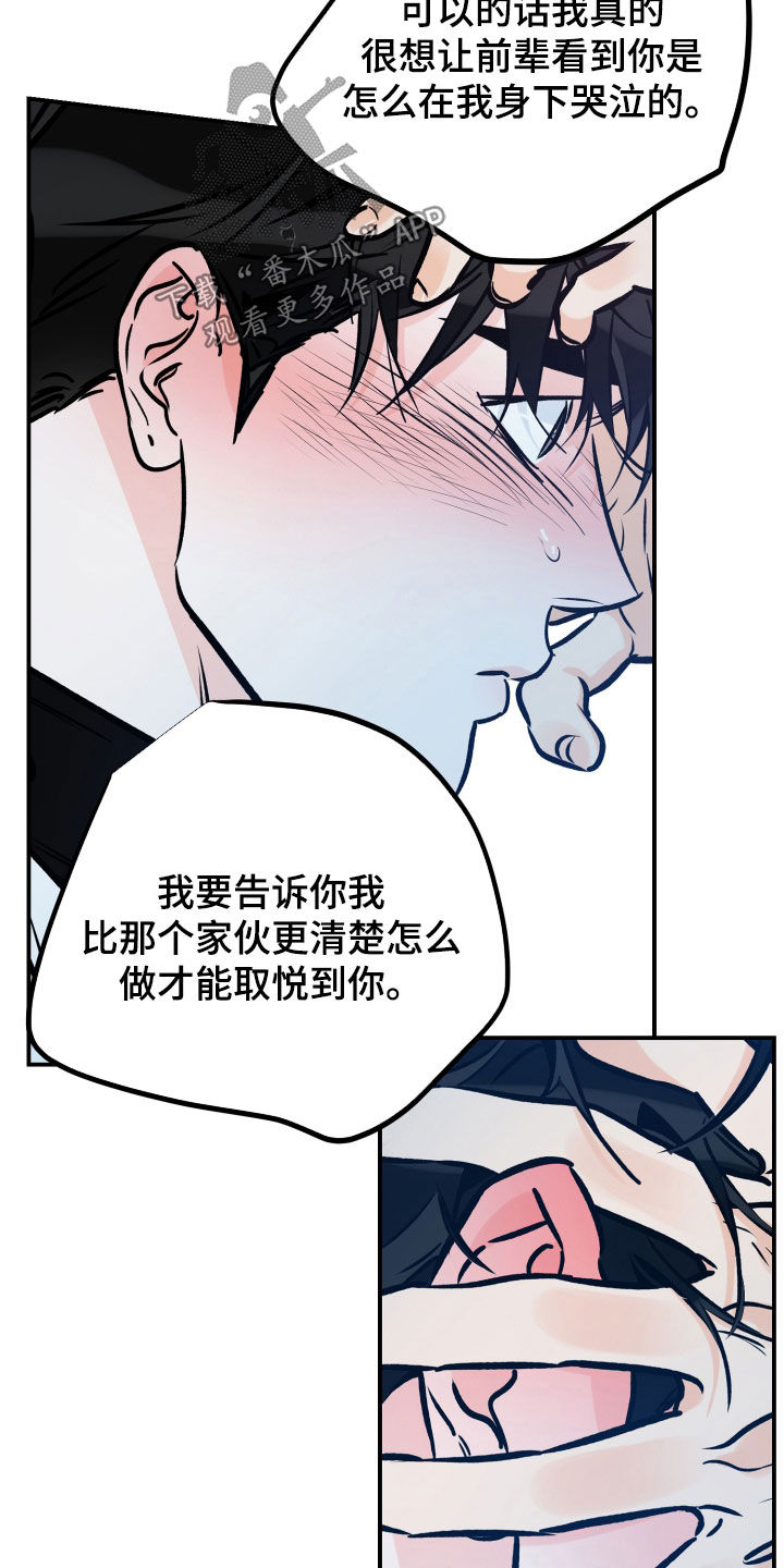 第167章：别搞笑了17