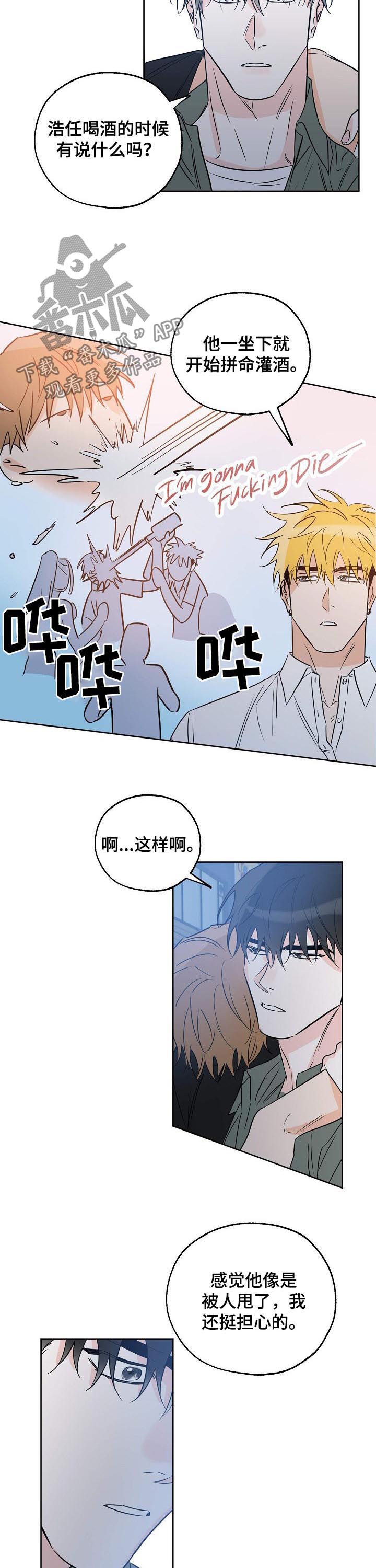 第43章：自有判断1