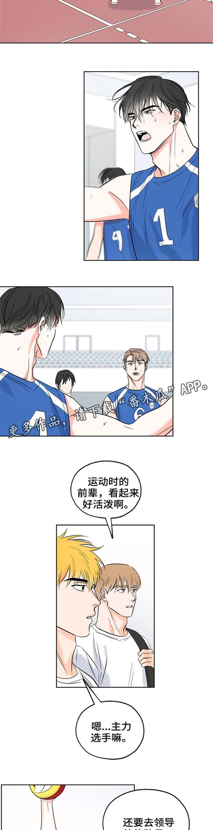 第8章：观看8
