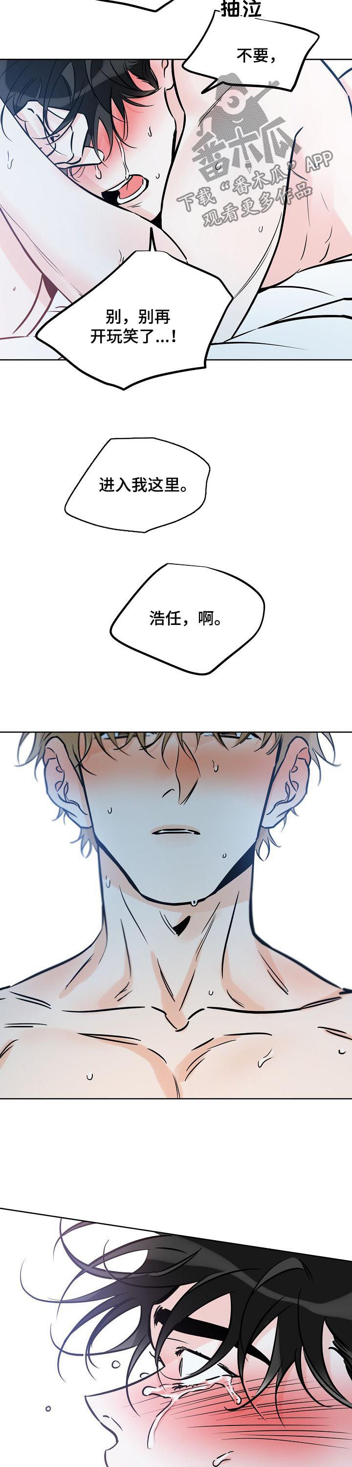 第100章：发呆6