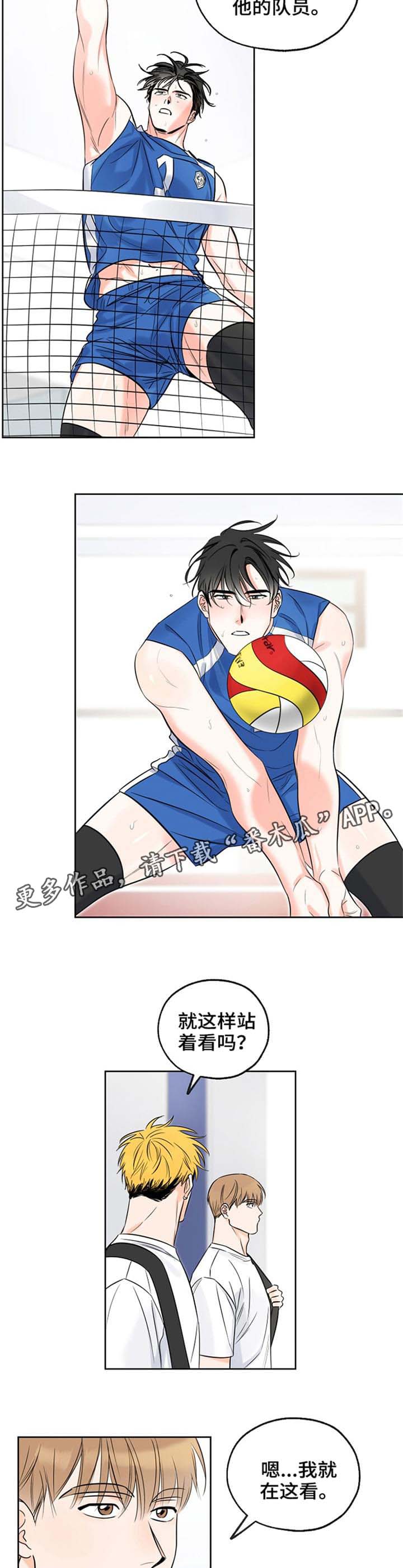 第8章：观看9