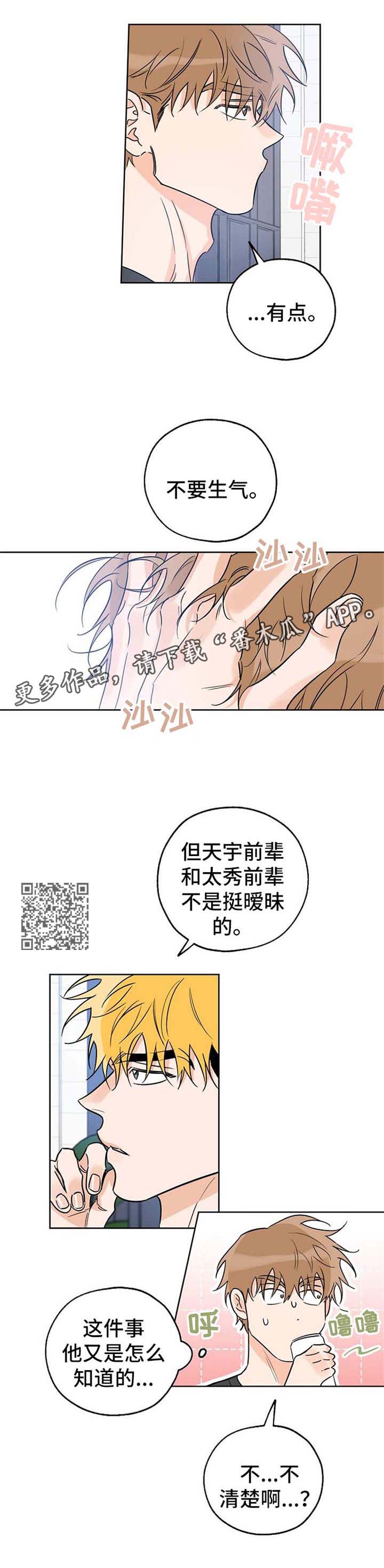 第37章：测试3