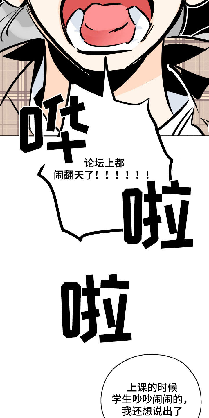 第153章：一定要来2
