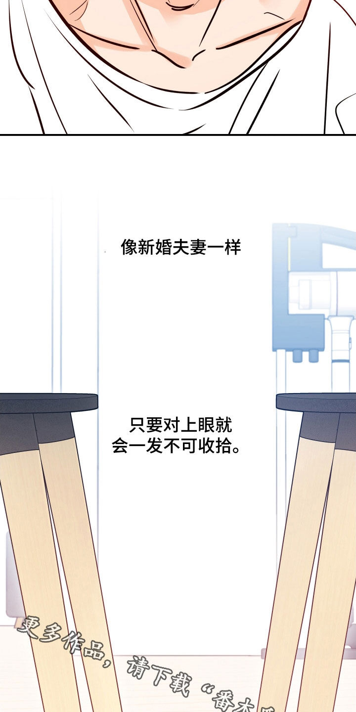 第188章：【番外】一发不可收拾21