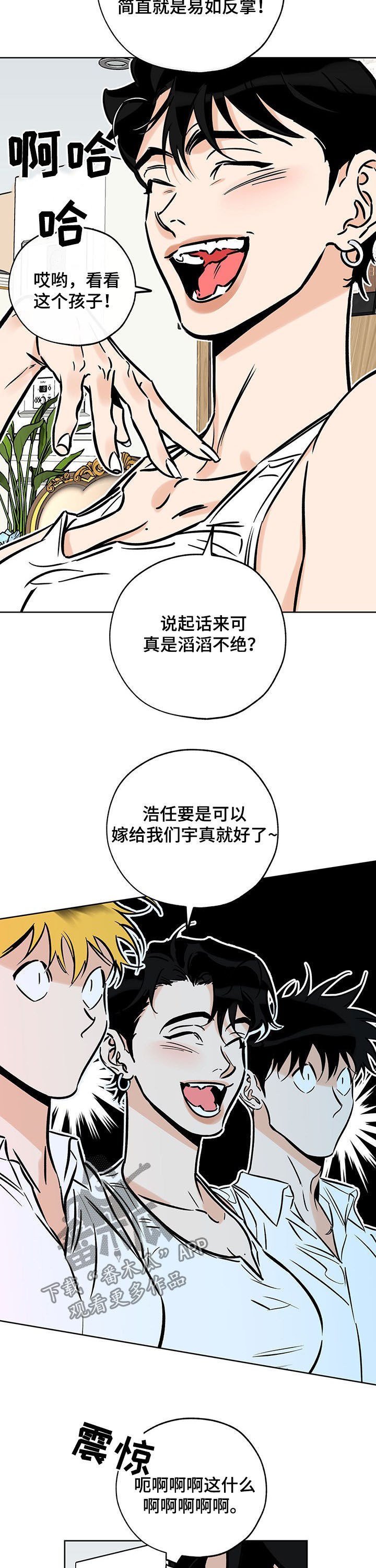 第107章：学习计划9
