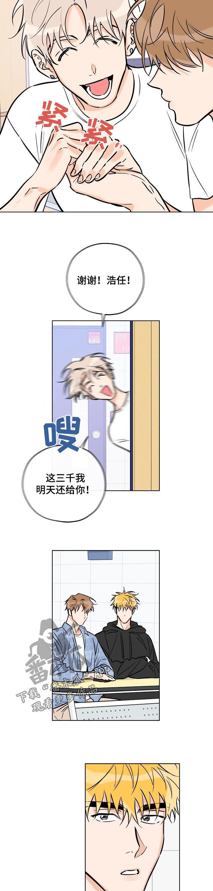 第84章：不是那样的7