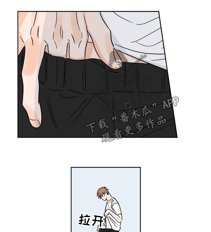 第29章：疯了8