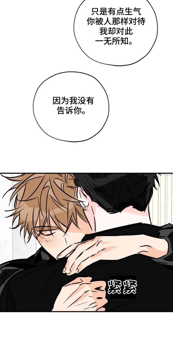 第153章：一定要来23
