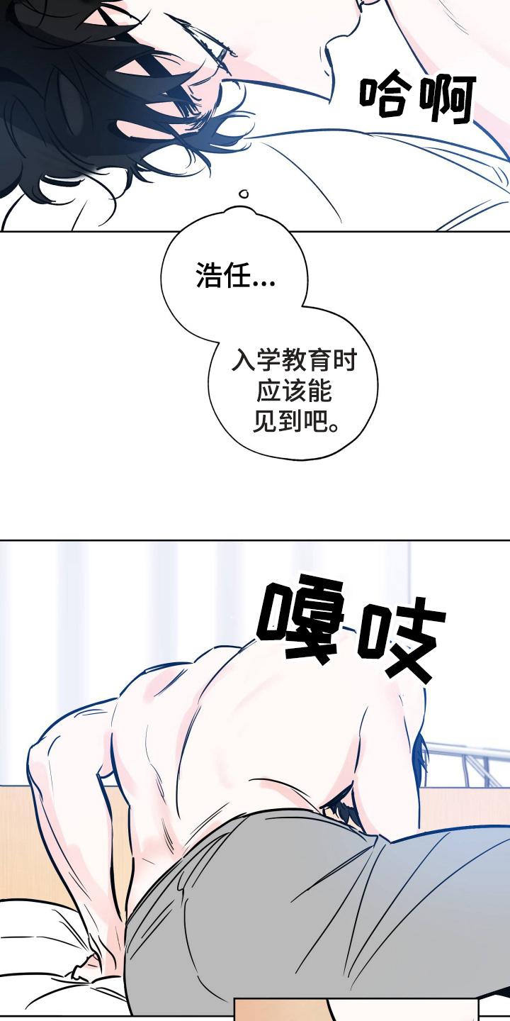 第121章：准备2