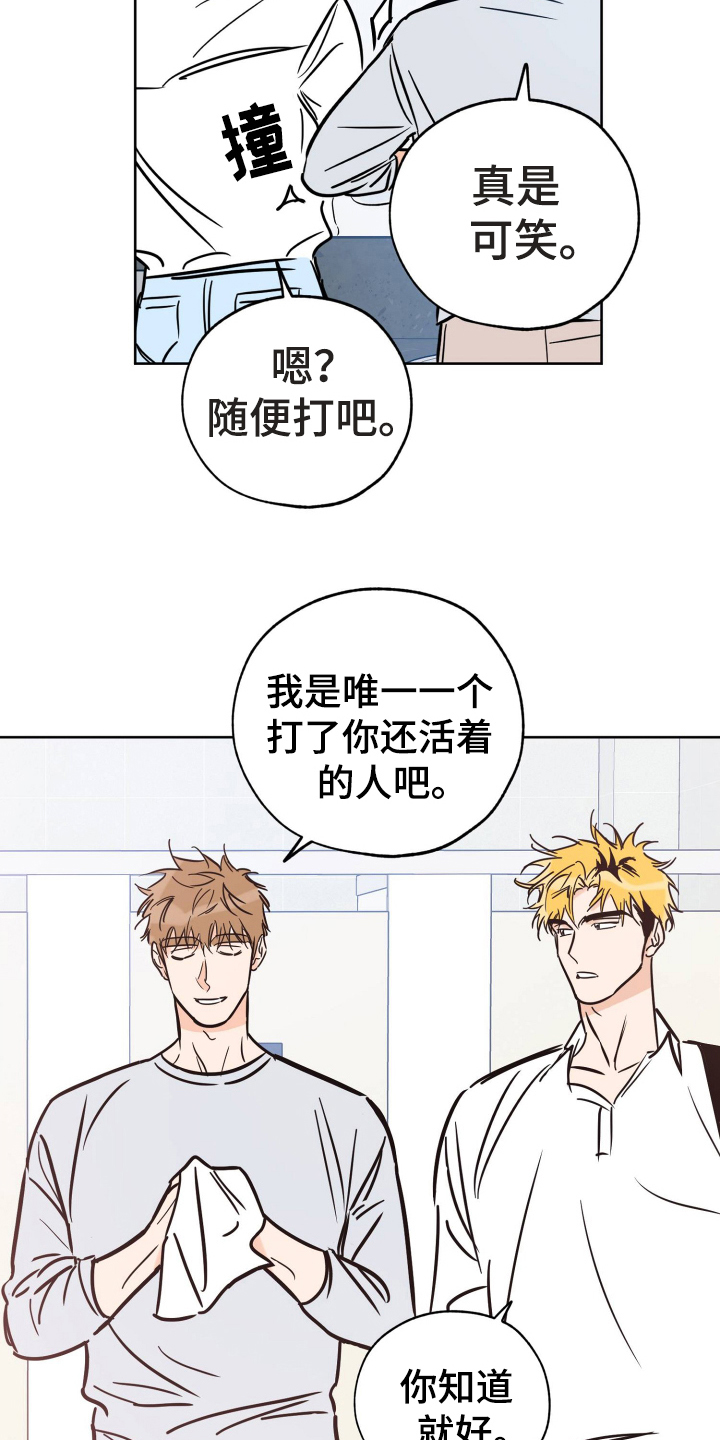 第122章：放不下24