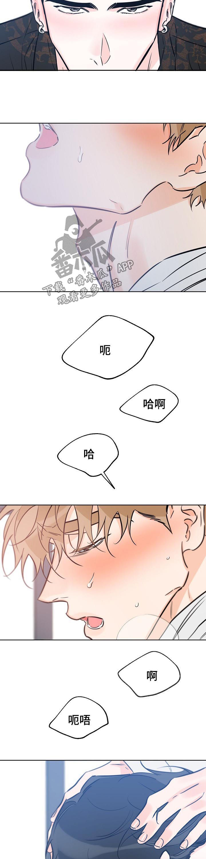 第78章：我喜欢你6