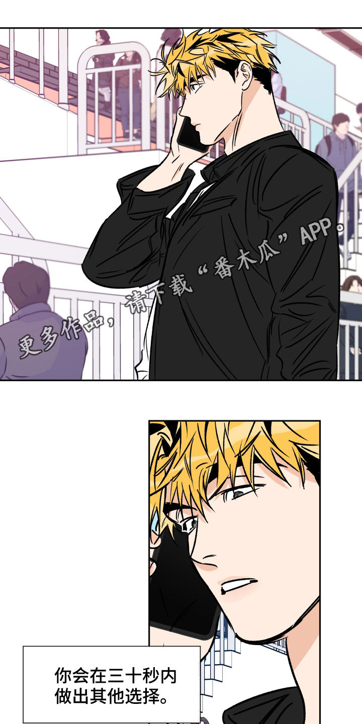 第138章：只是想他了0