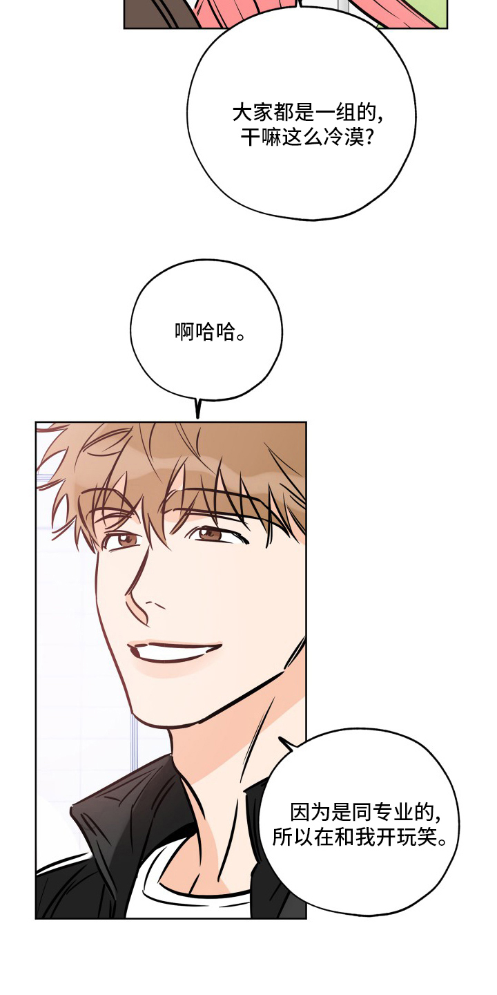第127章：明天再说15