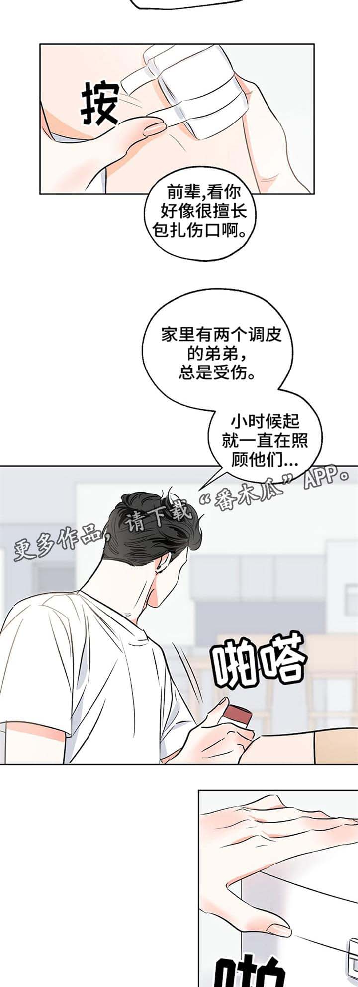 第5章：评价6