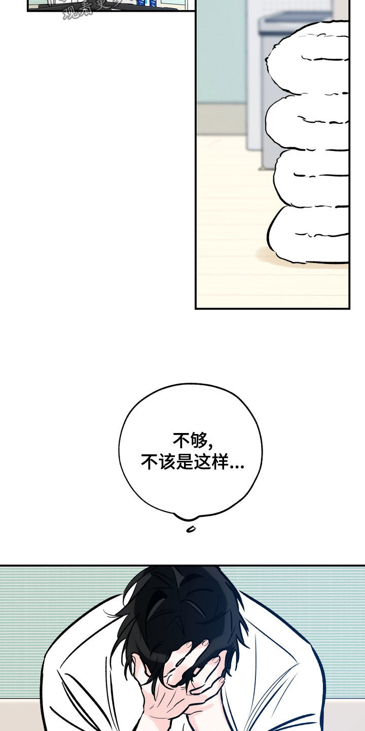 第164章：尝试下厨13