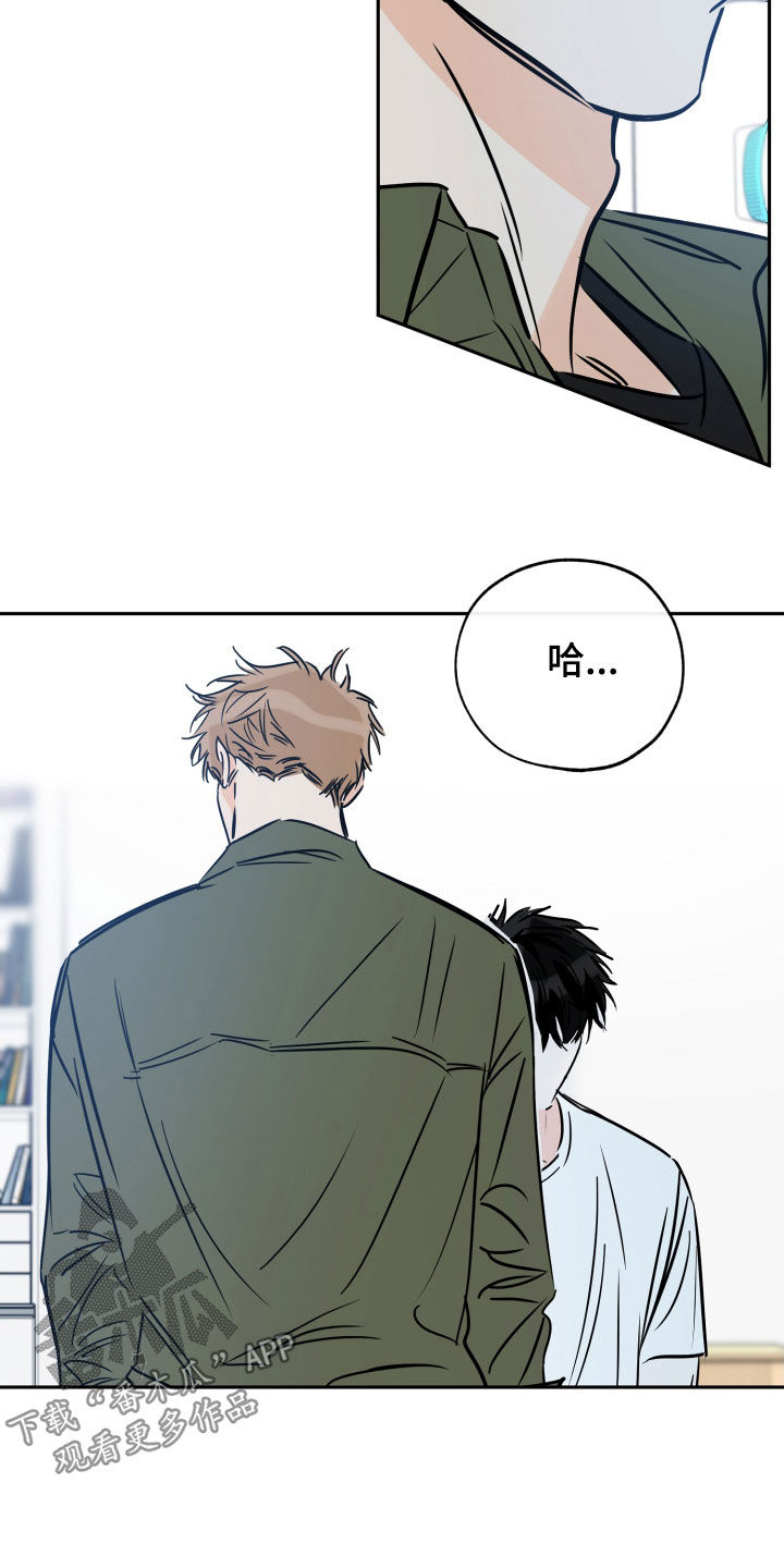 第141章：害怕10