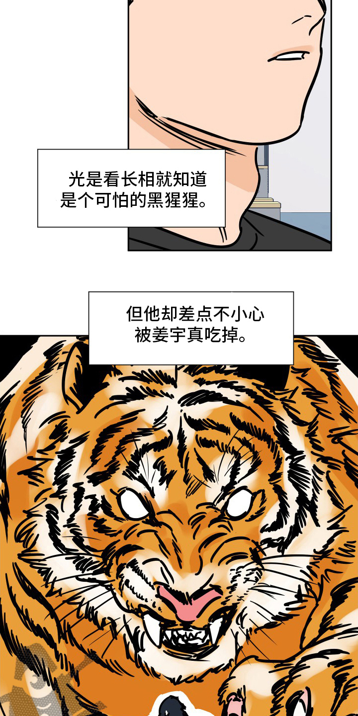 第131章：辛苦了14