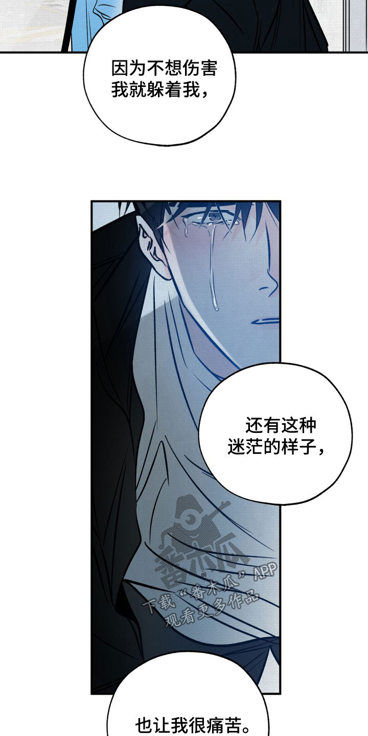 第172章：全部吃掉7