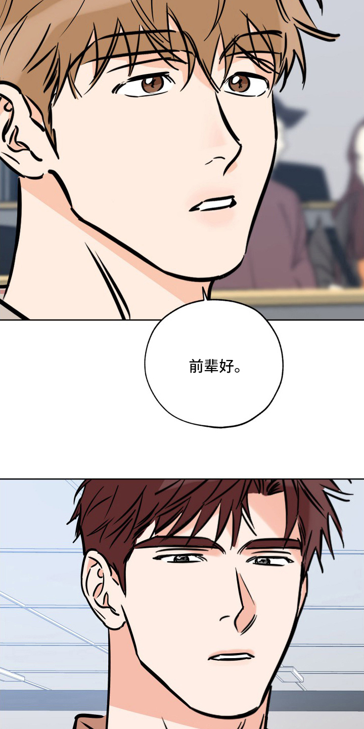 第125章：忘不掉15