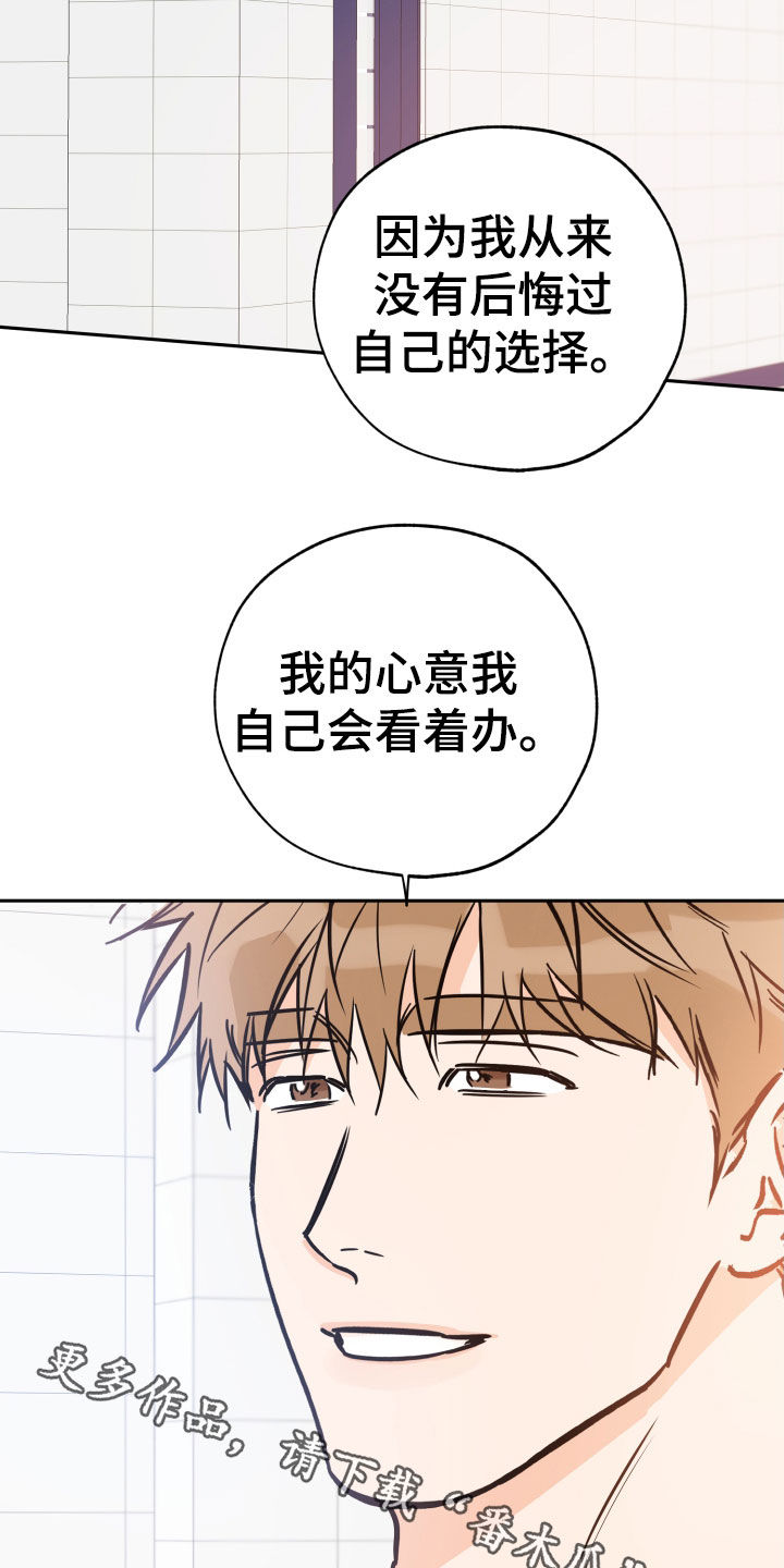 第134章：从不后悔17