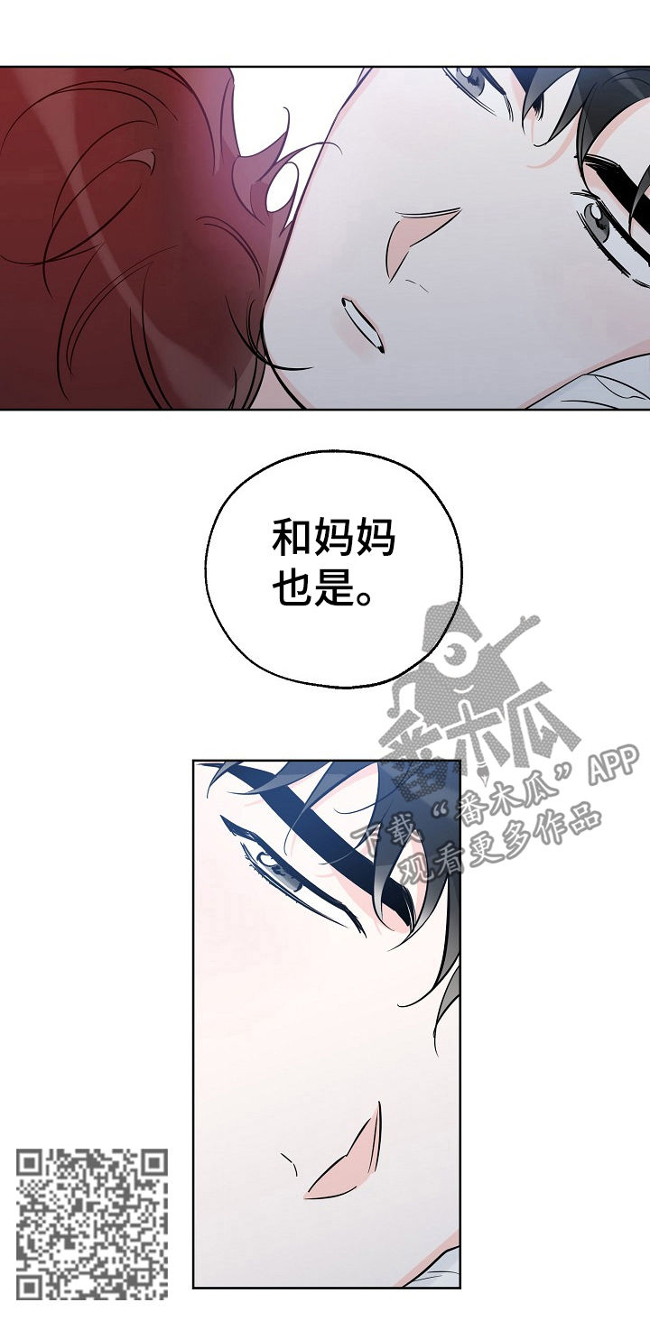 第65章：微妙的气氛5