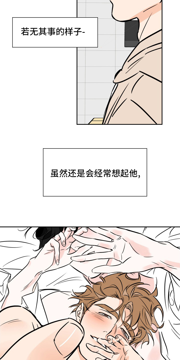 第131章：辛苦了5